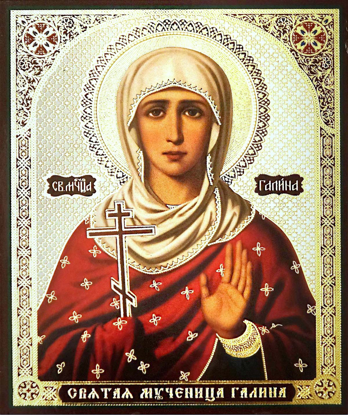 St. Galina of Corinth Icon (4.75 in)