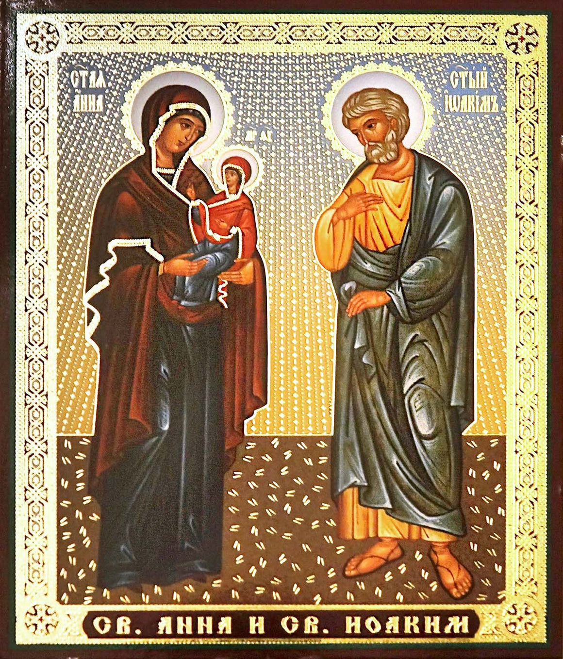 St. Joachim & St. Anna Icon (4.75 in)