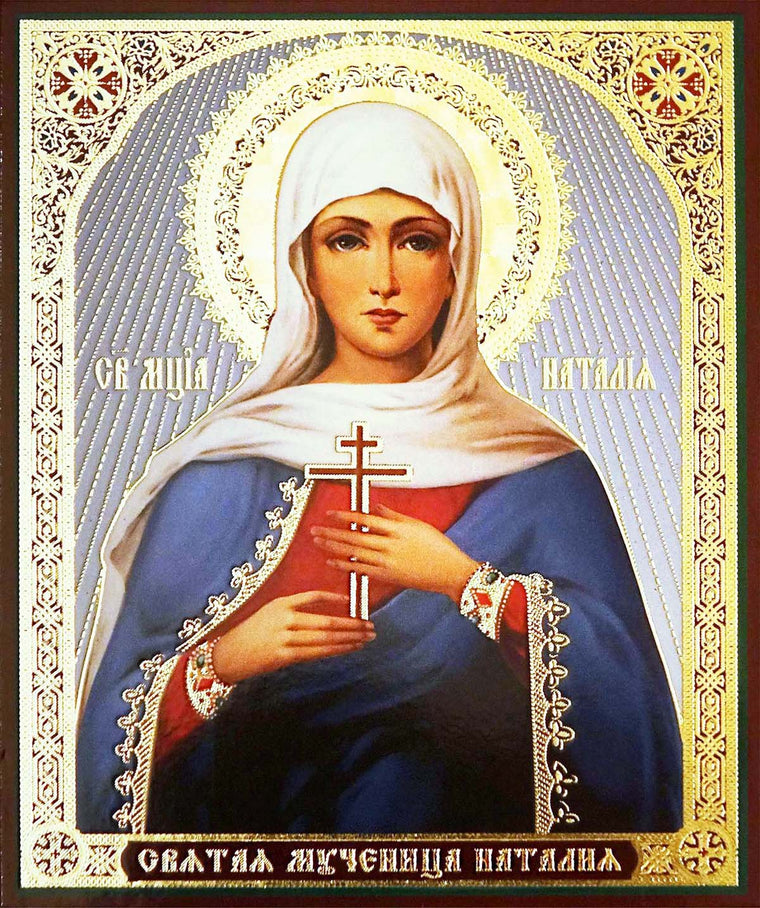 St. Natalie the Martyr Icon (Natalia) (4.75 in)