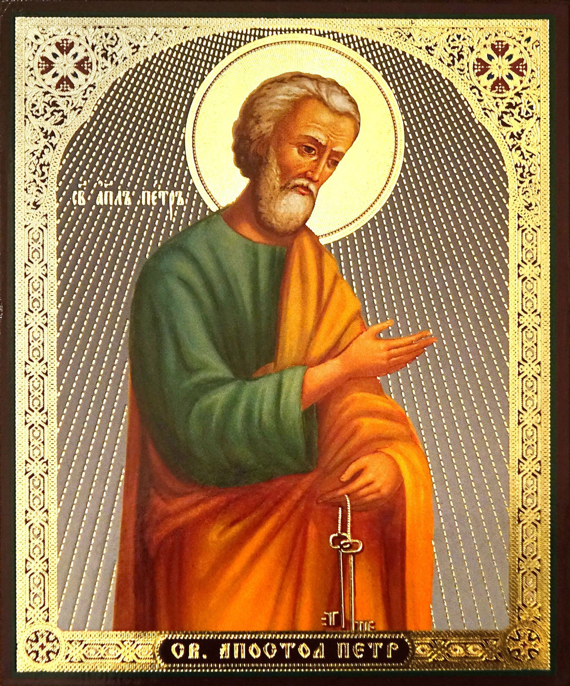 St. Peter the Apostle Icon (4.75 in)