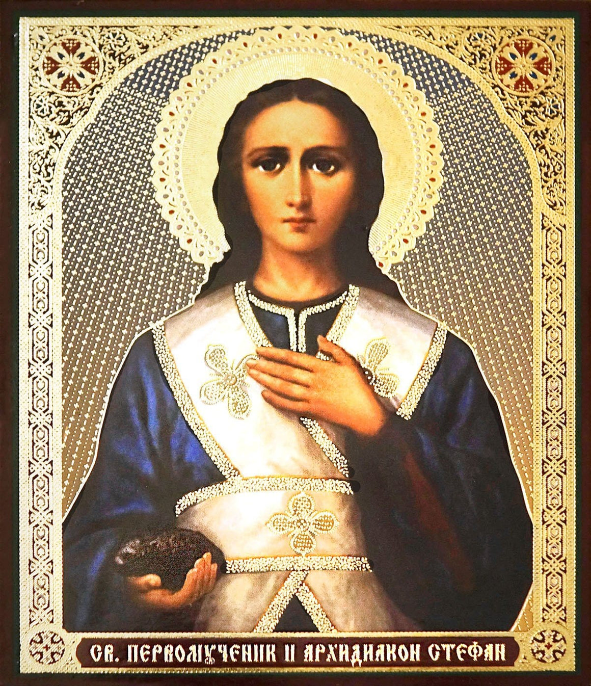 St. Stephen the Protomartyr and Archdeacon Icon (4.75 in)