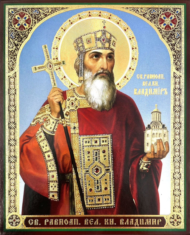 St. Vladimir, Equal of the Apostles Icon (4.75 in)