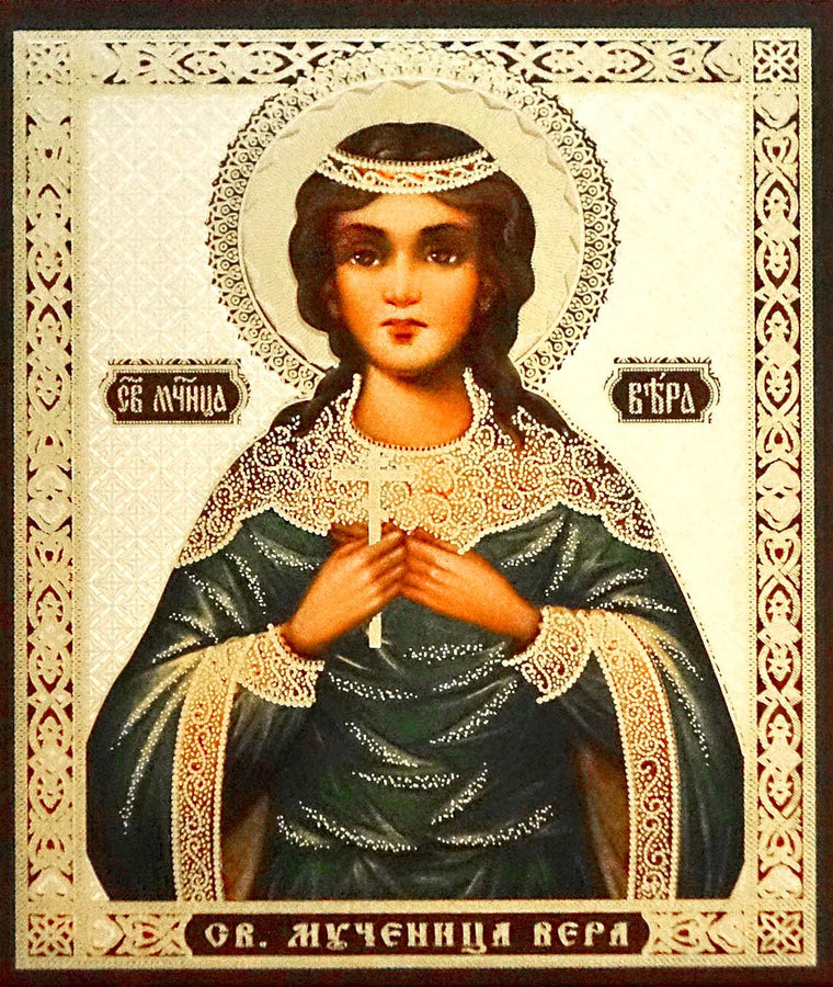 St. Vera the Martyr Icon (4.75 in)