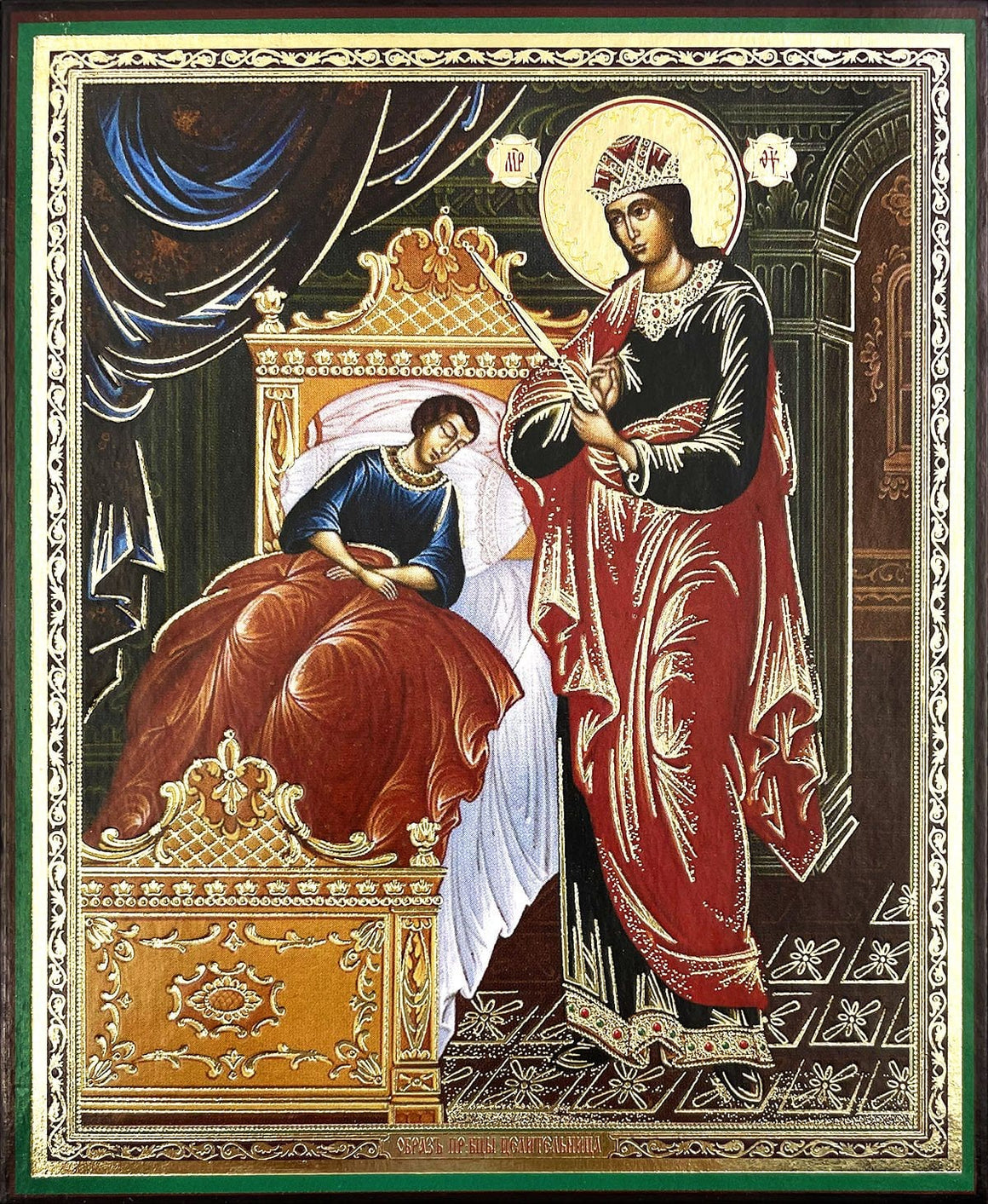 Mother of God "Healer of the Sick" Icon (Целительница) (4.75 in)