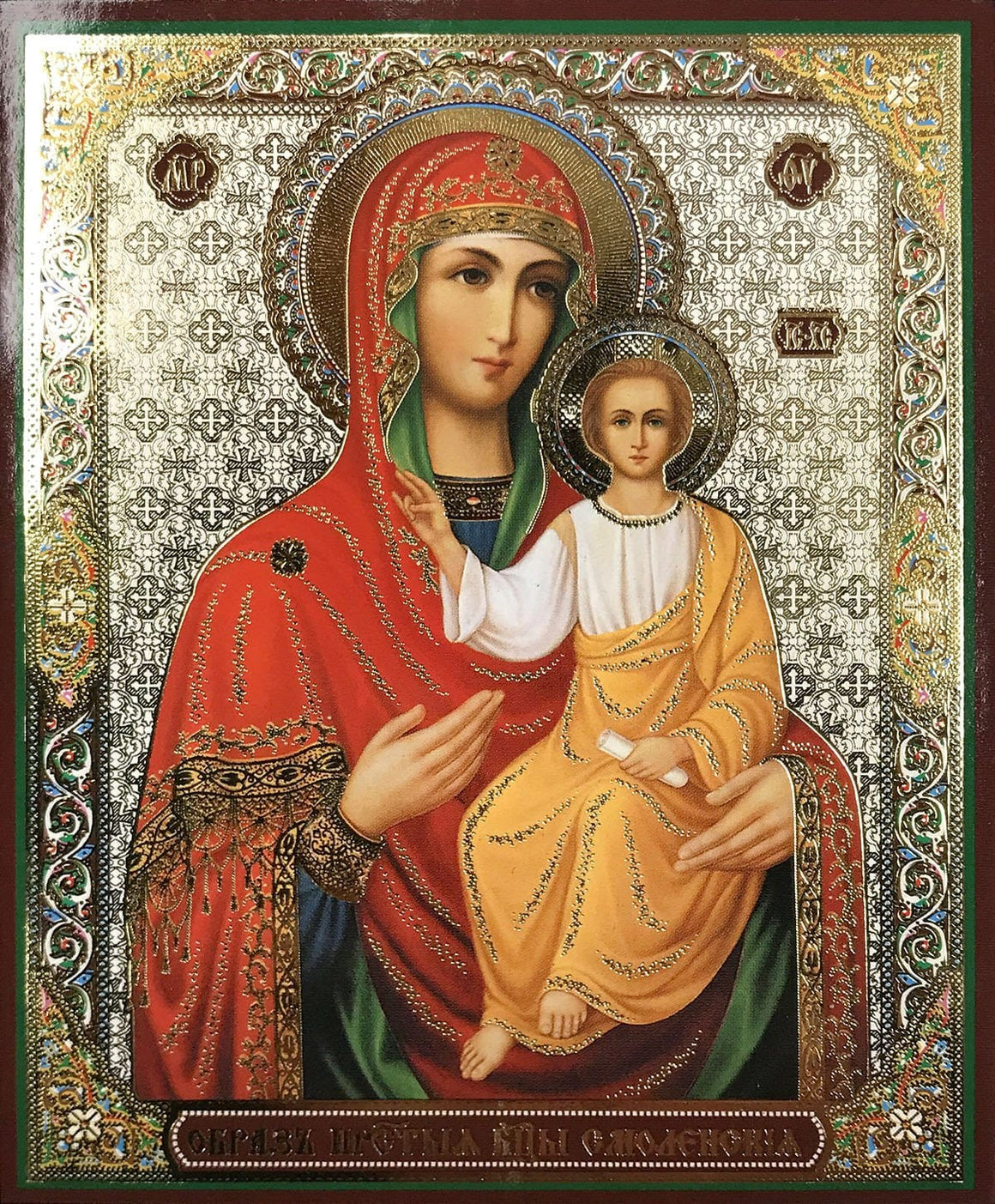 Mother of God "of Smolensk" Icon (Смоленская) (4.75 in)
