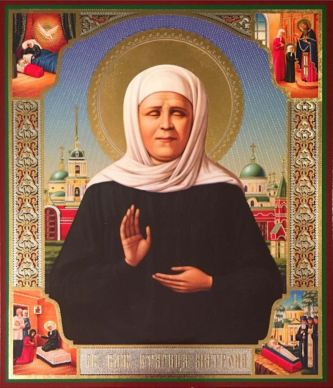 St. Matrona of Moscow Icon (8.1 in)