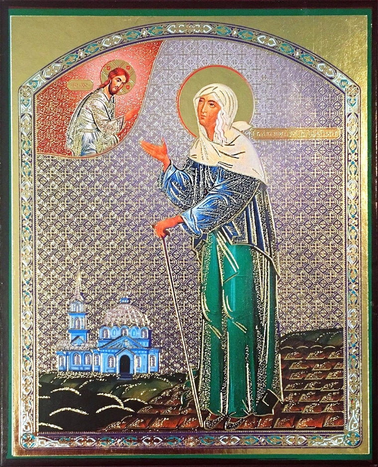 St. Ksenia of St. Petersburg (Xenia) (4.75 in)