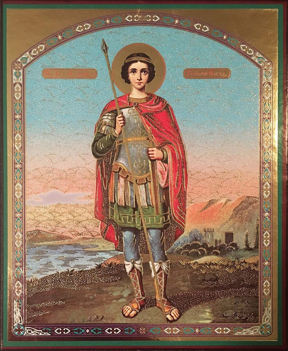 St. George the Great-martyr Icon (4.75 in)