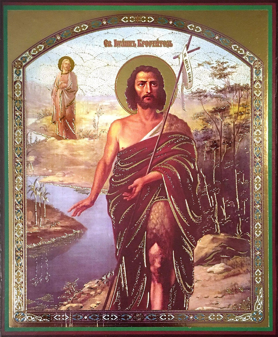 St. John the Baptist Icon (4.75 in)