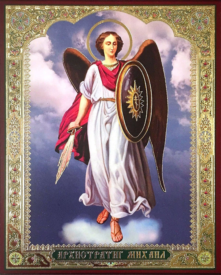 Archangel Michael Icon (4.75 in)