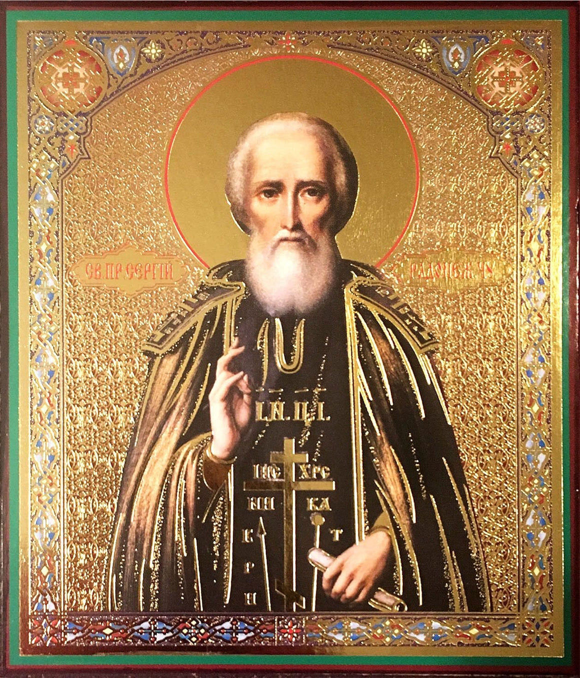 St. Sergius of Radonezh Icon (4.75 in)