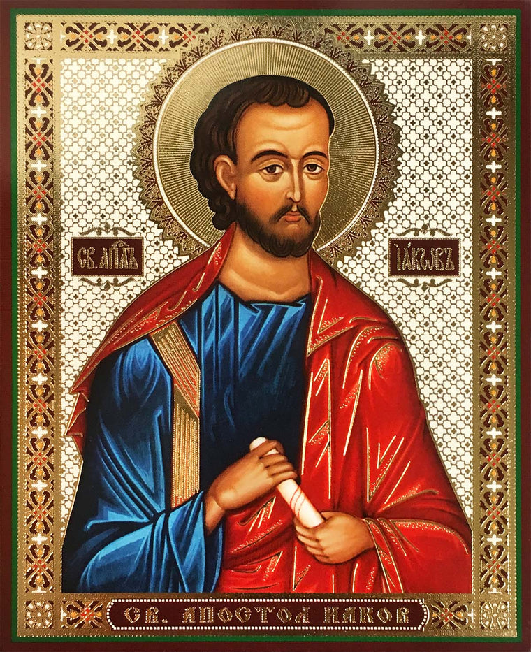 St. James the Apostle Icon (Jacob) (4.75 in)