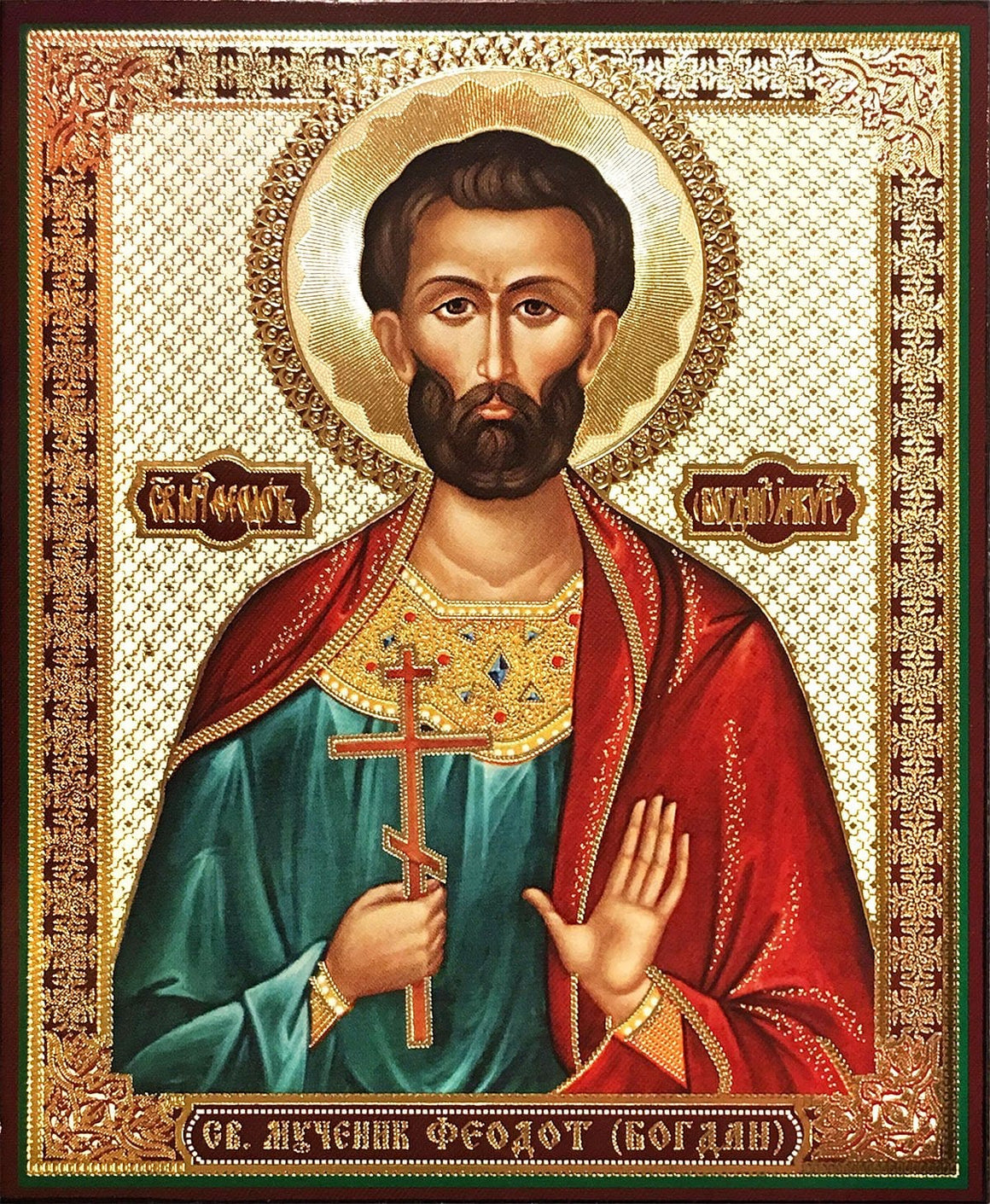 St. Theodotus, the Great-martyr Icon (Bogdan) (4.75 in)