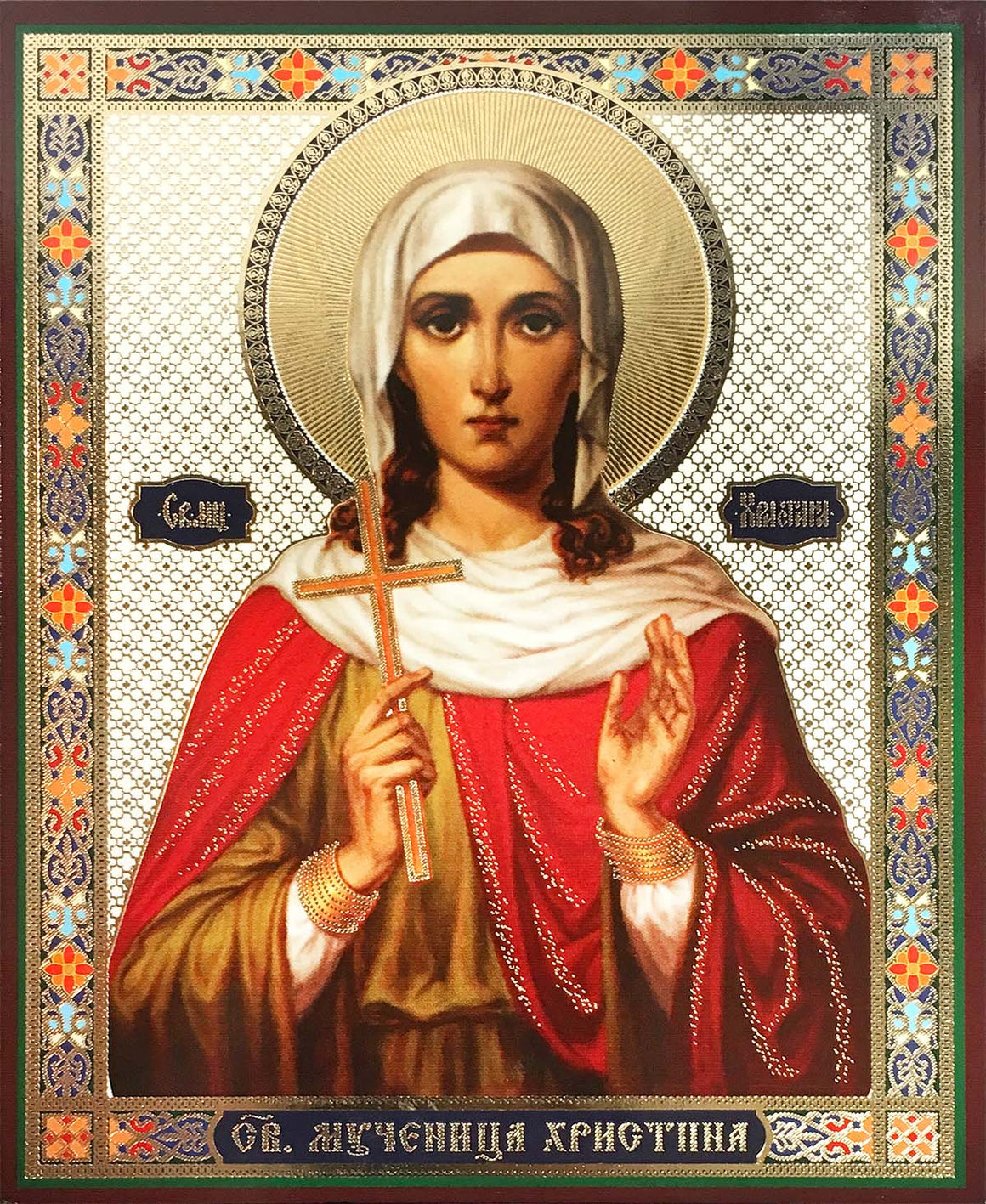 St. Christina the Martyr Icon (4.75 in)