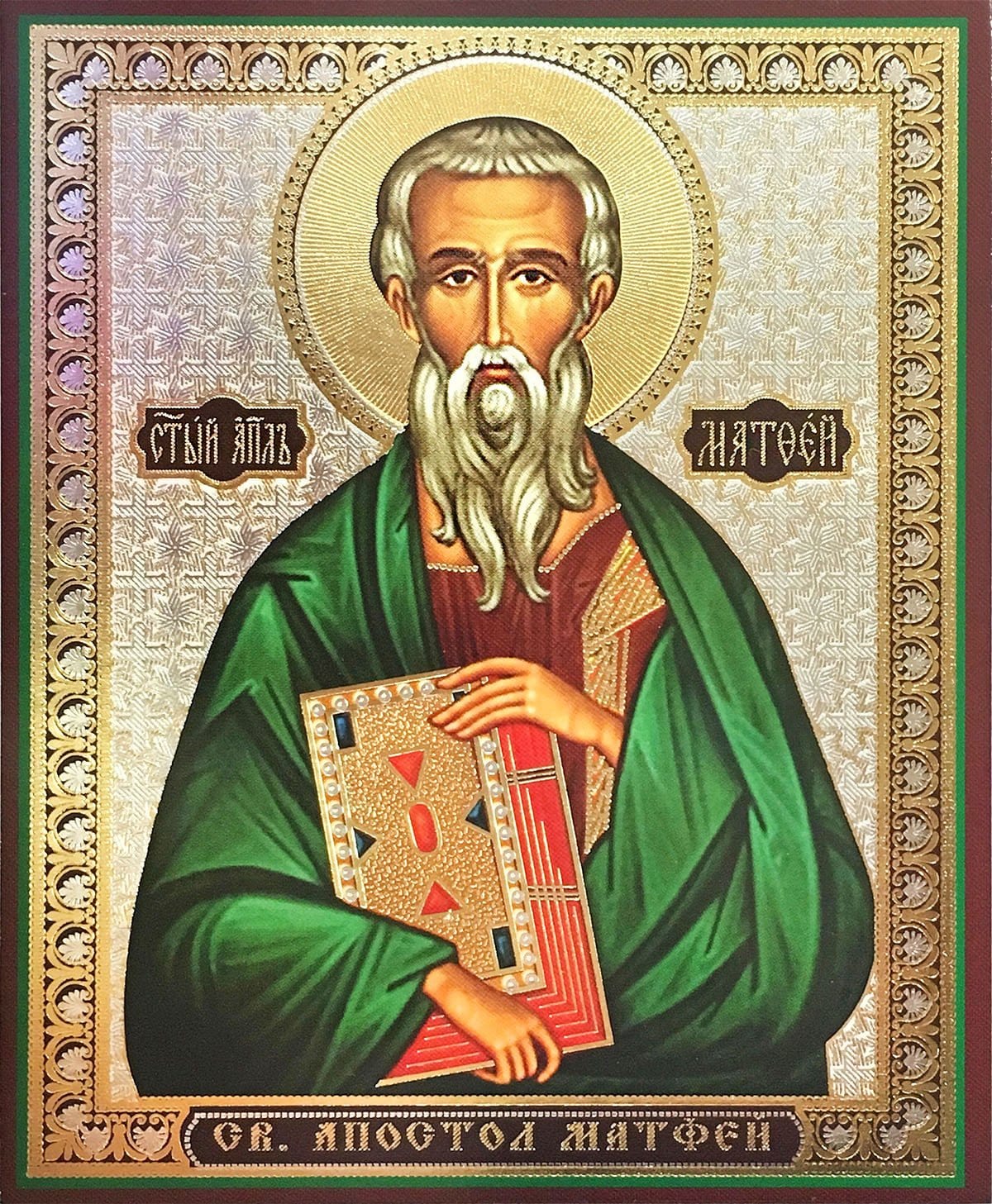 St. Matthew the Apostle Icon (4.75 in)