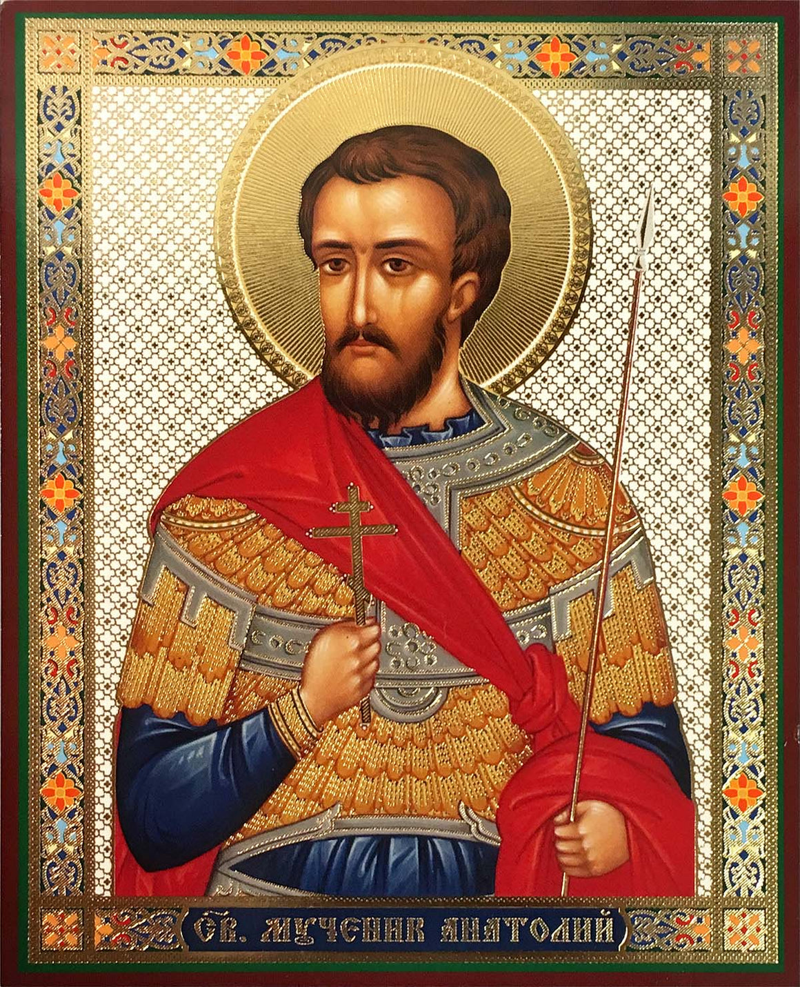 St. Anatoliy the Martyr Icon (4.75 in)