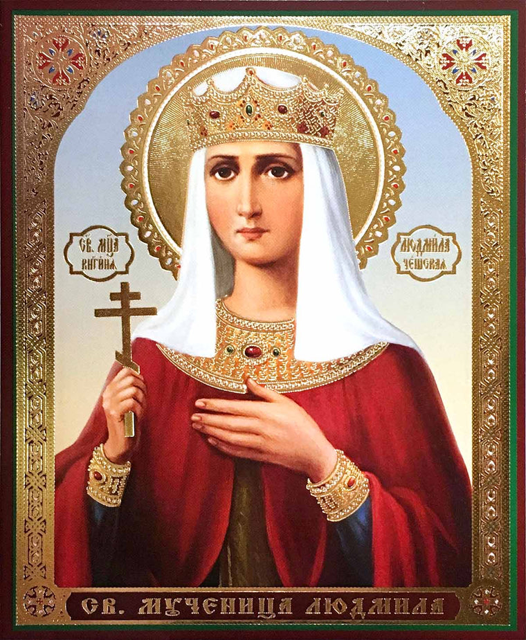 St. Ludmilla the Martyr Icon (4.75 in)