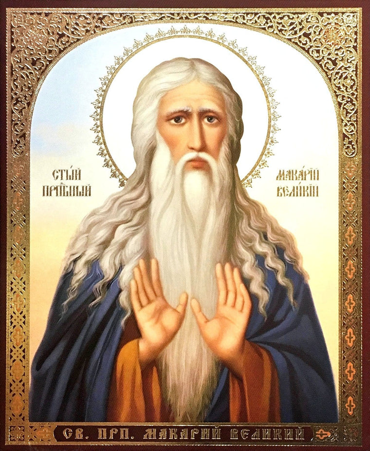 St. Macarius the Great of Egypt Icon (4.75 in)