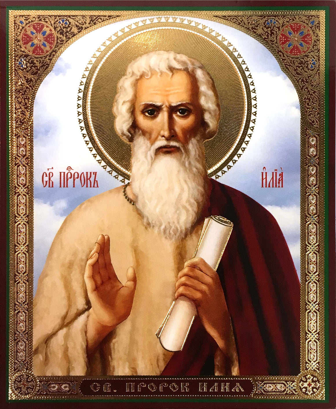 St. Elias the Prophet Icon (4.75 in)