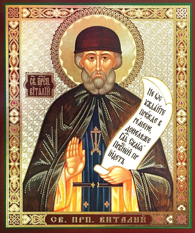 St. Vitaliy the Venerable Icon (4.75 in)