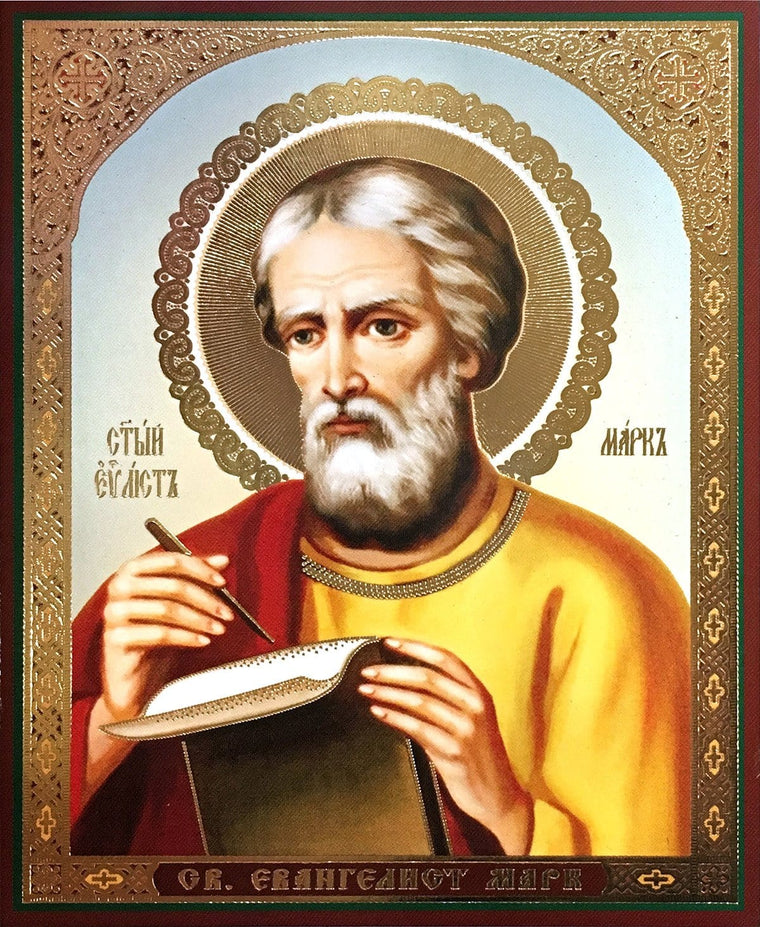 St. Mark the Evangelist Icon (4.75 in)