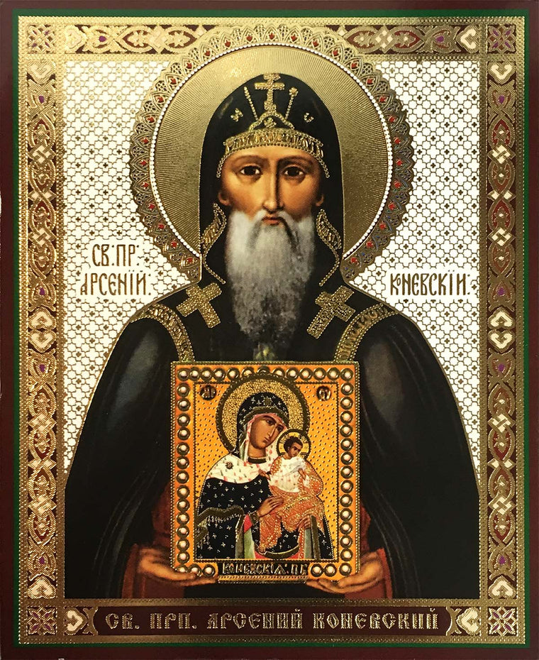 St. Arsenius the Venerable Abbot of Konevits Icon (4.75 in)