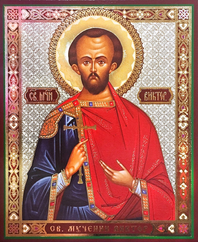 St. Victor the Martyr Icon (4.75 in)