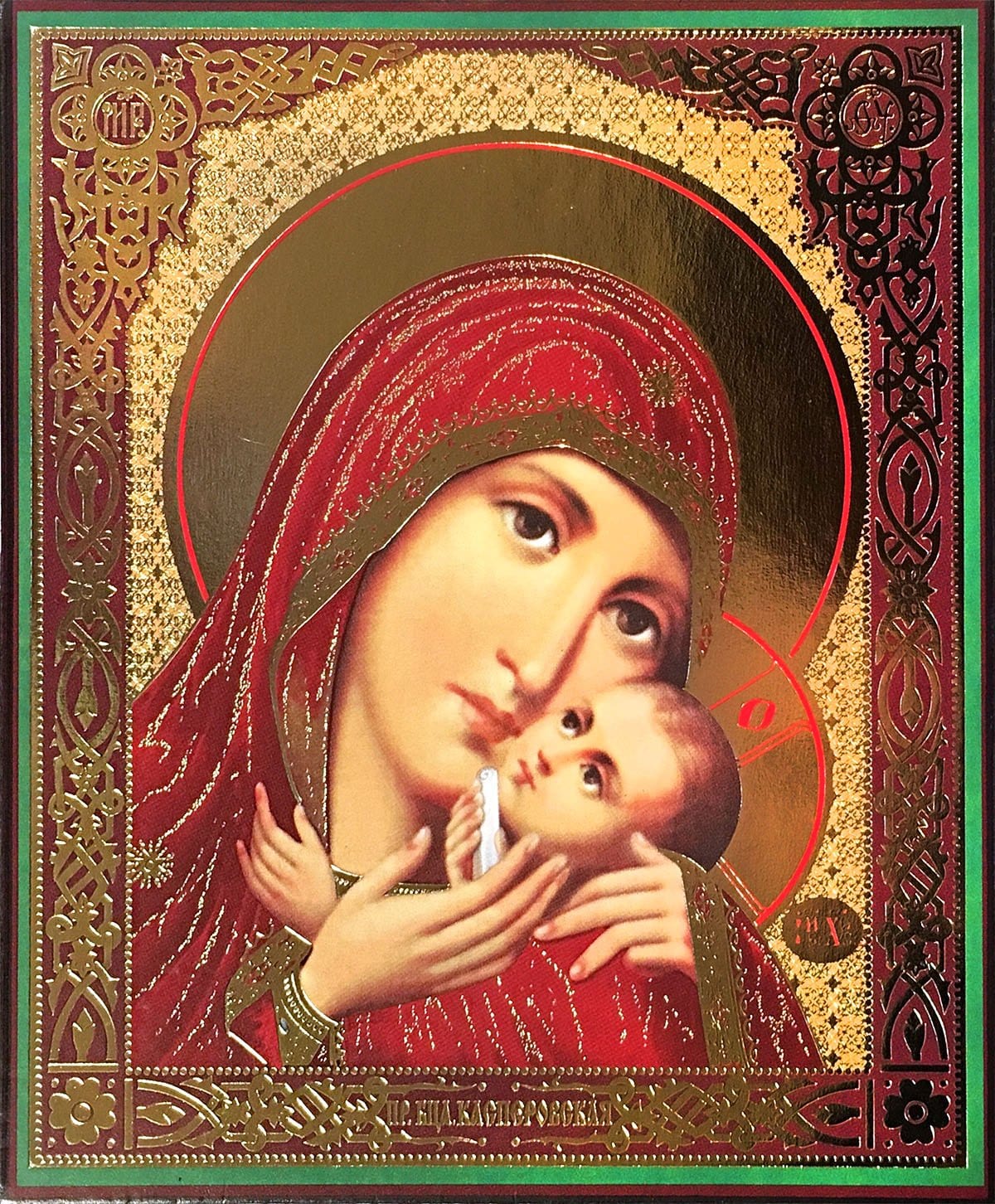 Mother of God "of Kasperov" Icon (Касперовская) (4.75 in)