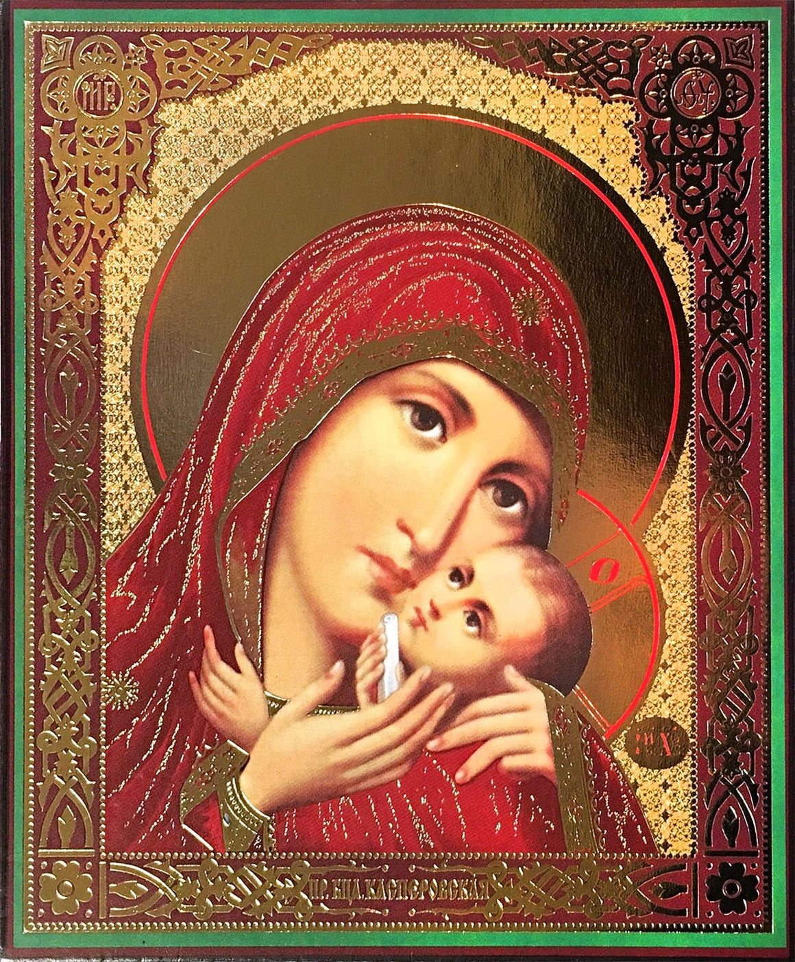 Mother of God "of Kasperov" Icon (Касперовская) (4.75 in)