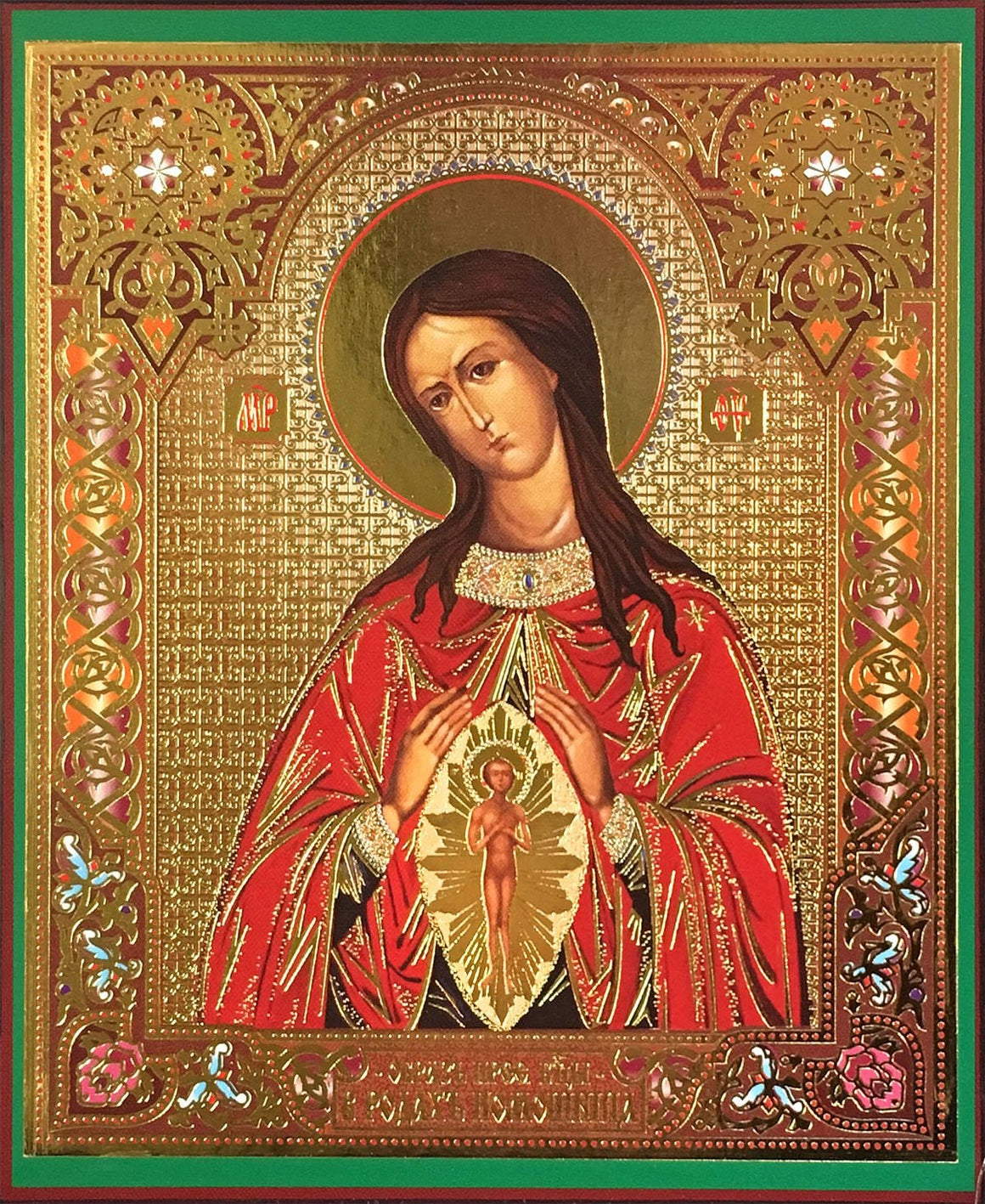 Mother of God "Helper in Childbirth" Icon (В родах помощница) (4.75 in)