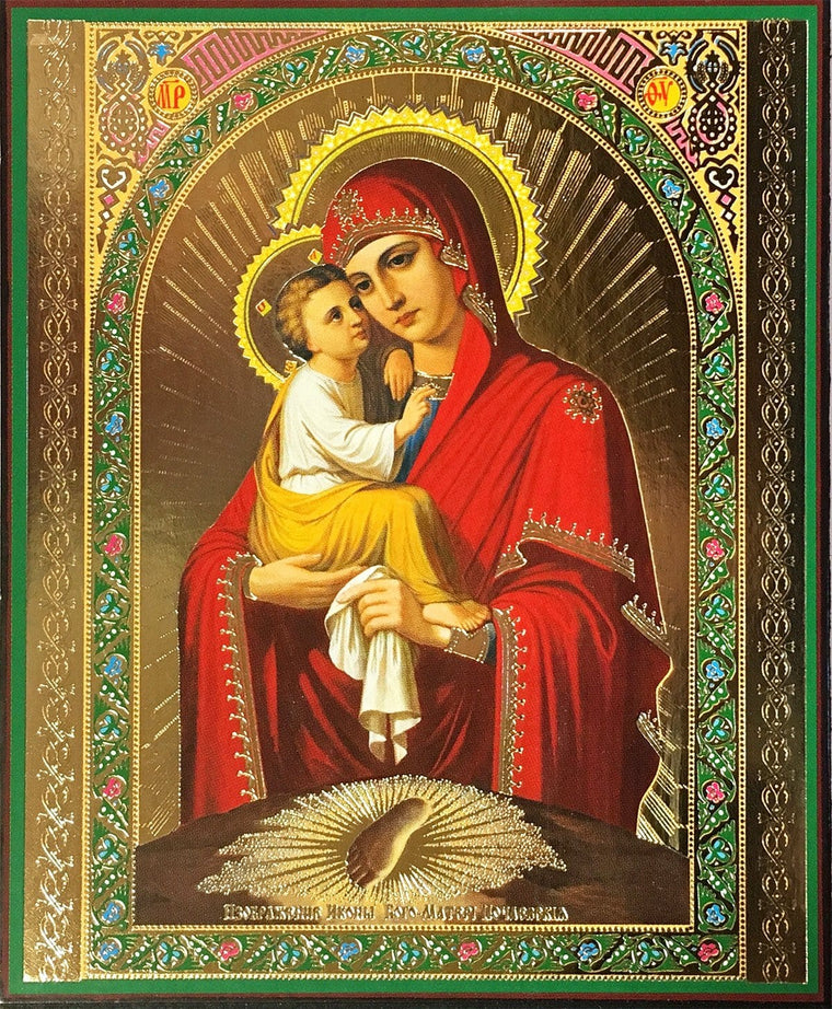 Mother of God "of Pochaev" Icon (Почаевская) (4.75 in)