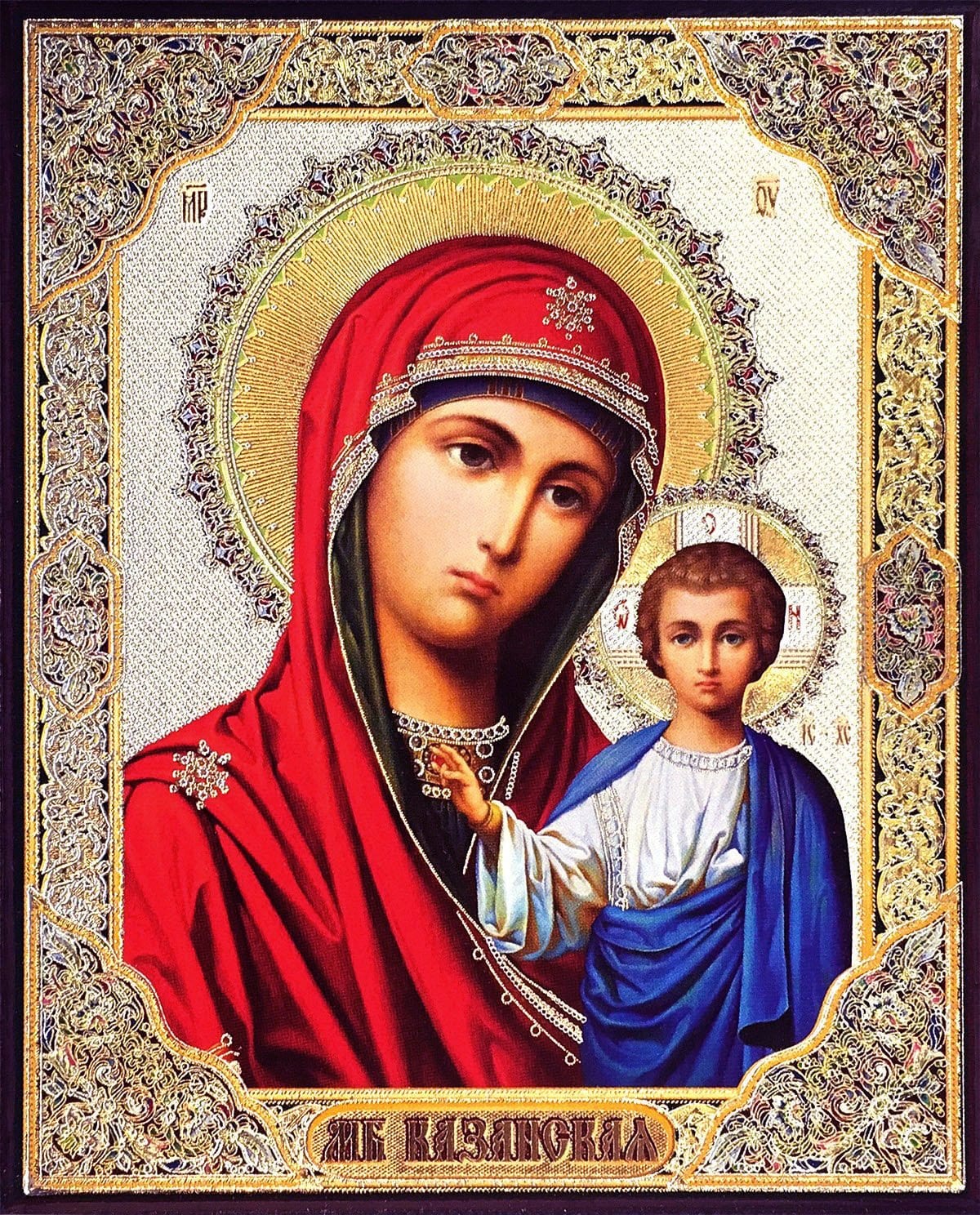 Mother of God "of Kazan" Icon (Казанская) (4.75 in)