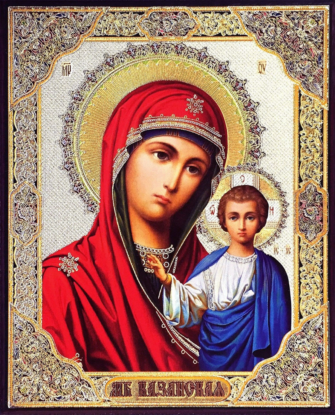 Mother of God "of Kazan" Icon (Казанская) (4.75 in)