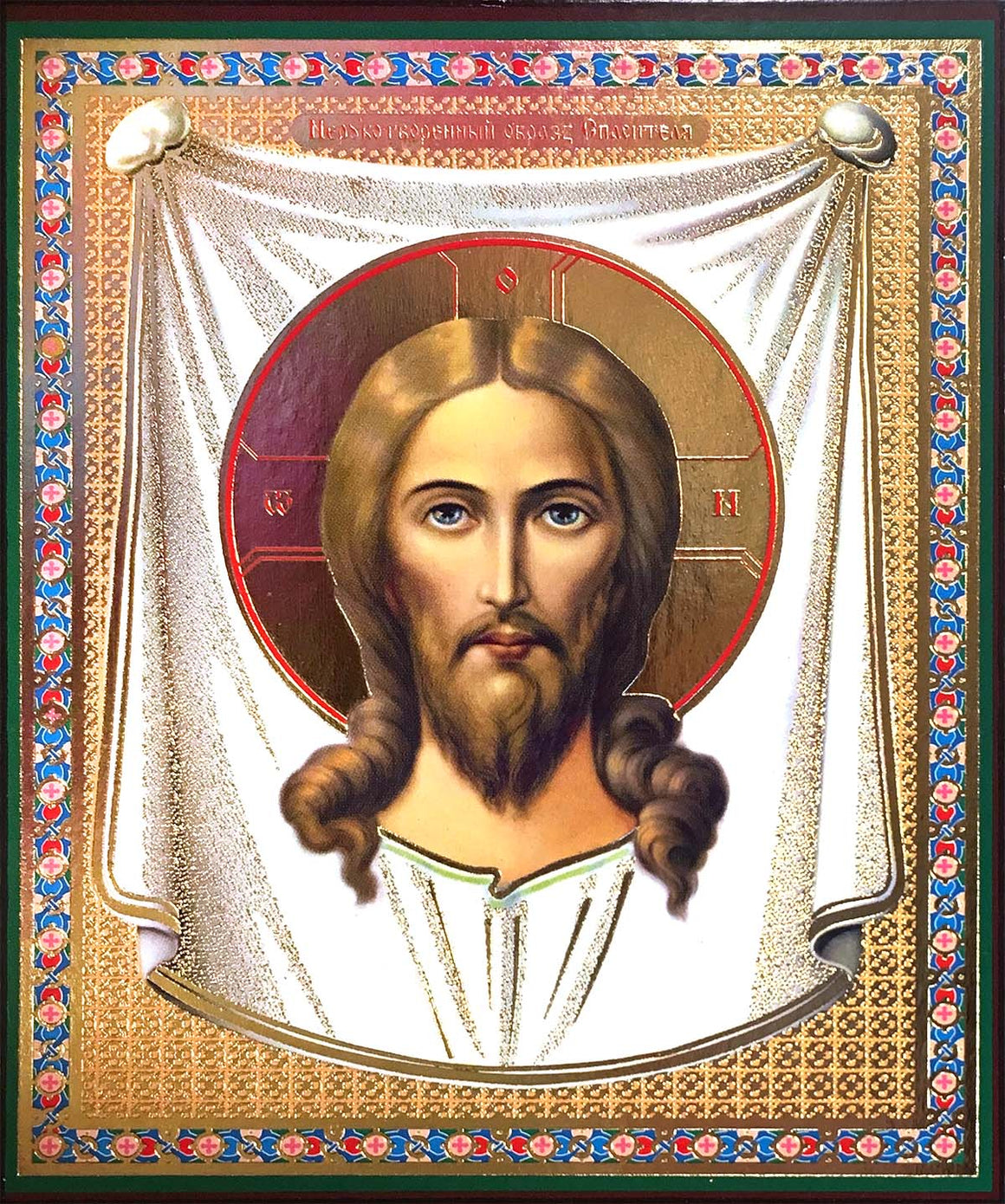 Christ the Savior "Not-made-by-hands" Icon (4.75 in)