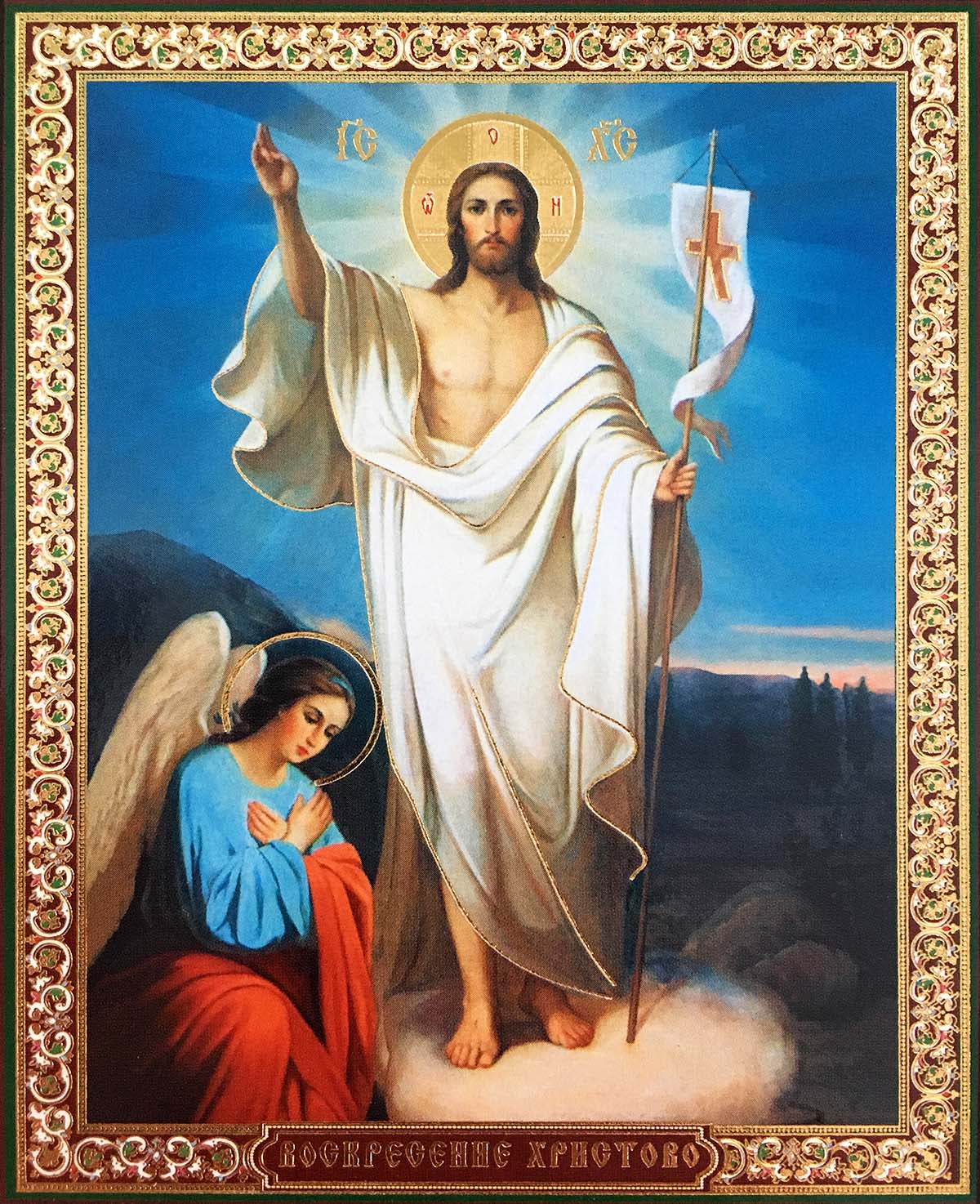 Resurrection of Christ Icon (4.75 in)