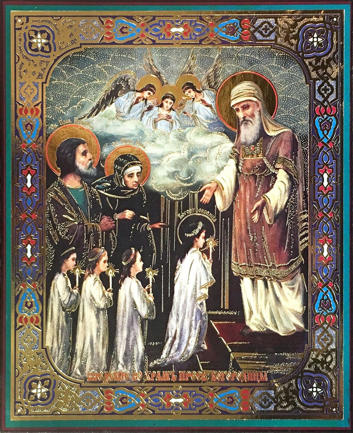 Feast Day of the Entry of the Mother of God into the Temple Icon (4.75 in)