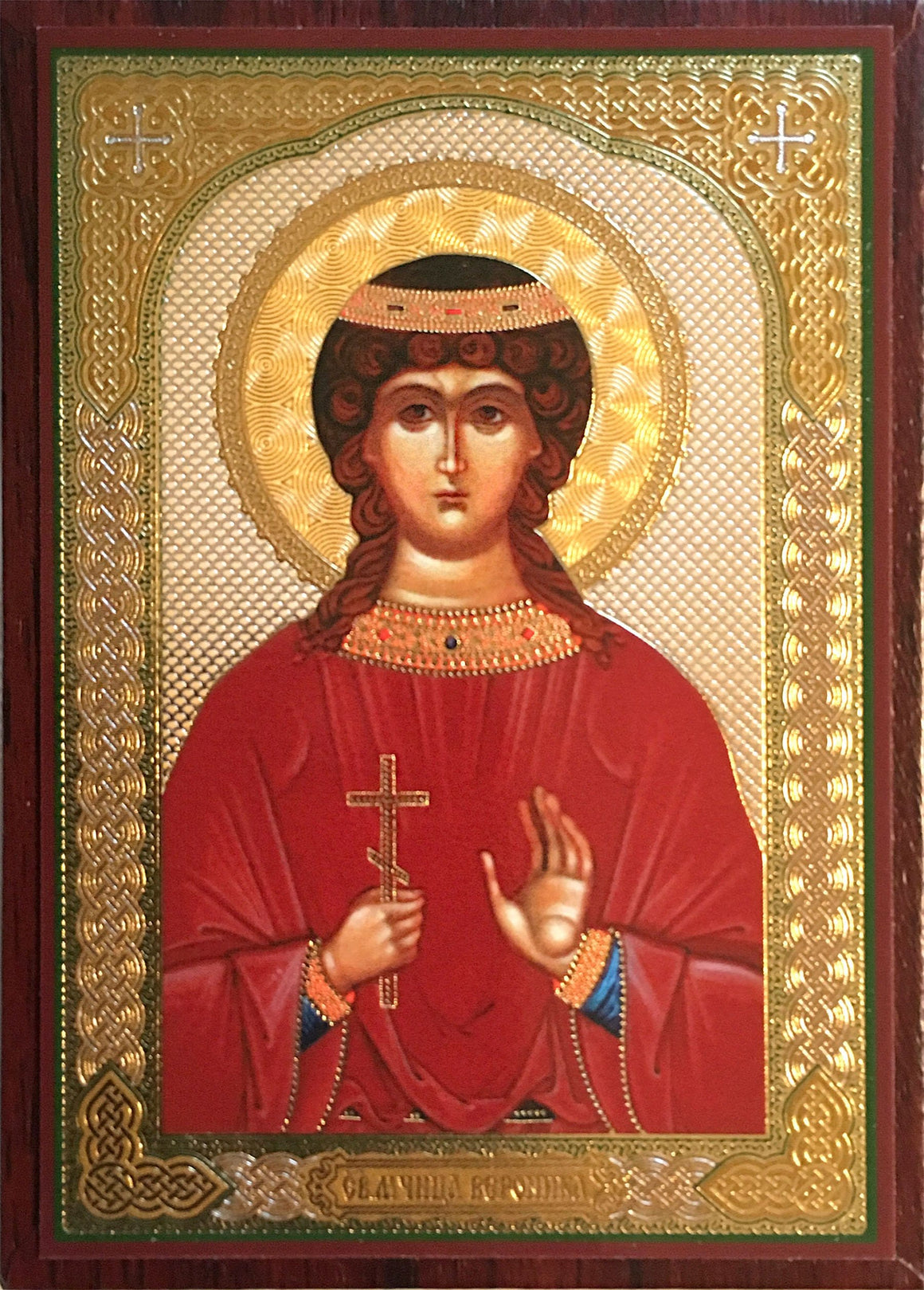 St. Veronica the Martyr Icon (3.5 in)