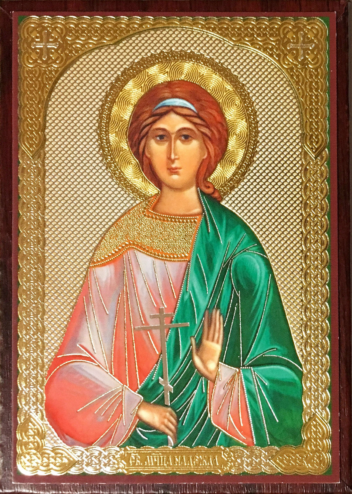 St. Nadezhda the Martyr Icon (Nadia) (2.9 in)