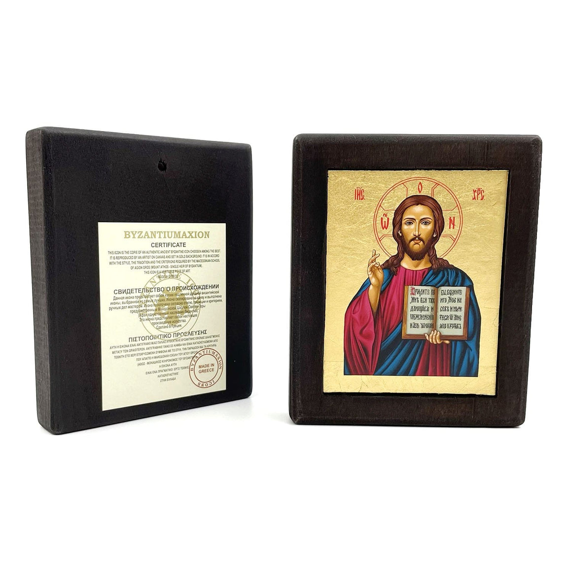 Pair of Serigraph Wedding Icons (Small)