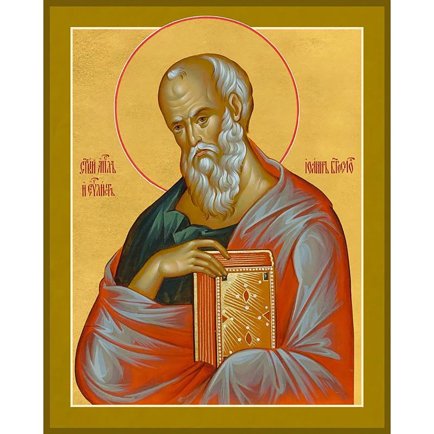 St. John the Apostle & Theologian Icon (Canvas Print, 6 in)