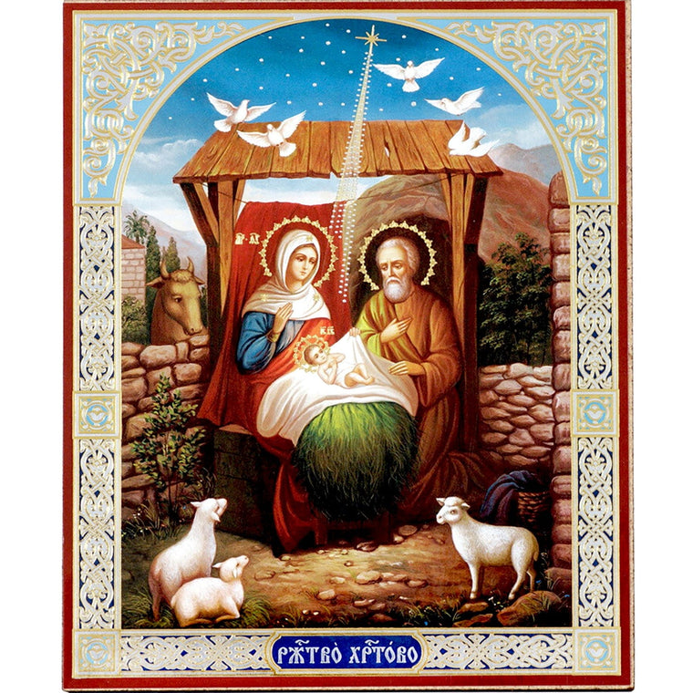 Nativity of Christ Icon (5.3 in)