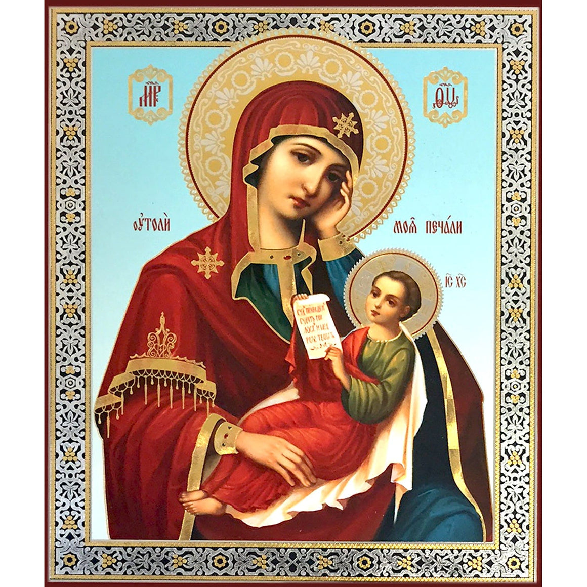 Mother of God "Assuage My Sorrows" Icon (8.6 in)