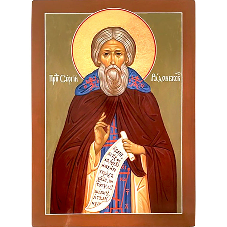 St. Sergius of Radonezh Icon (7 in)