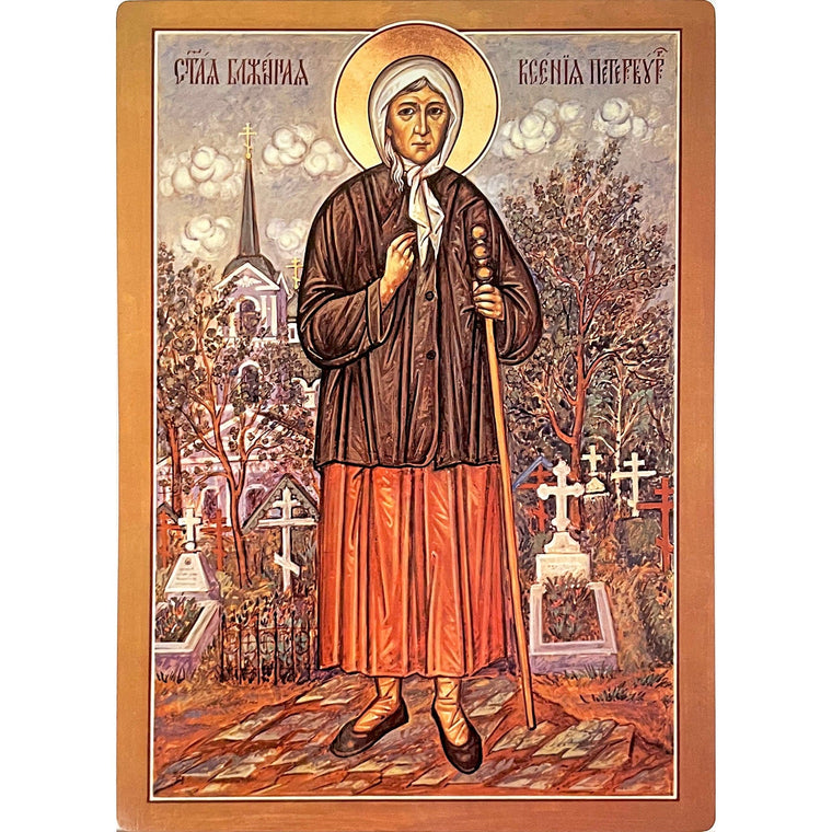 St. Ksenia of St Petersburg Icon (Xenia) (7 in)