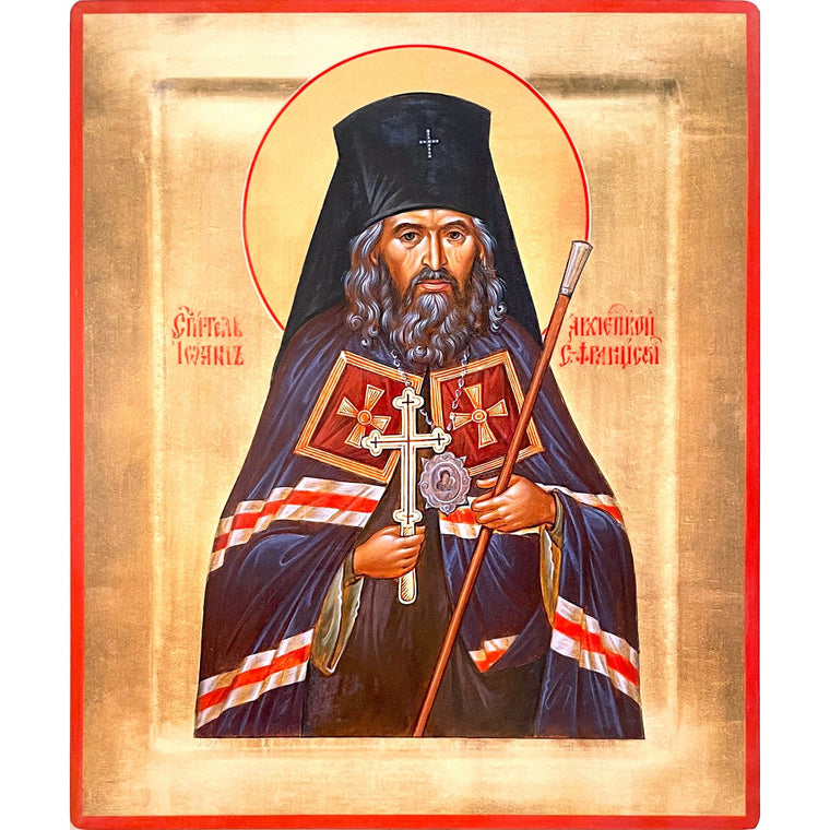 St. John of Shanghai & San Francisco Icon (10 in)