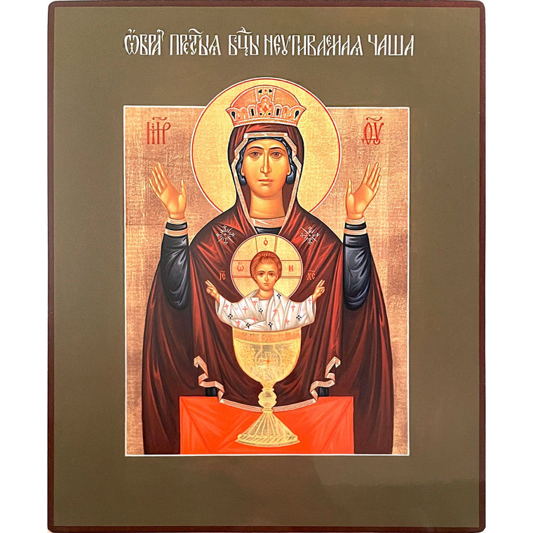 Mother of God "Inexhaustible Cup" Icon (10 in)