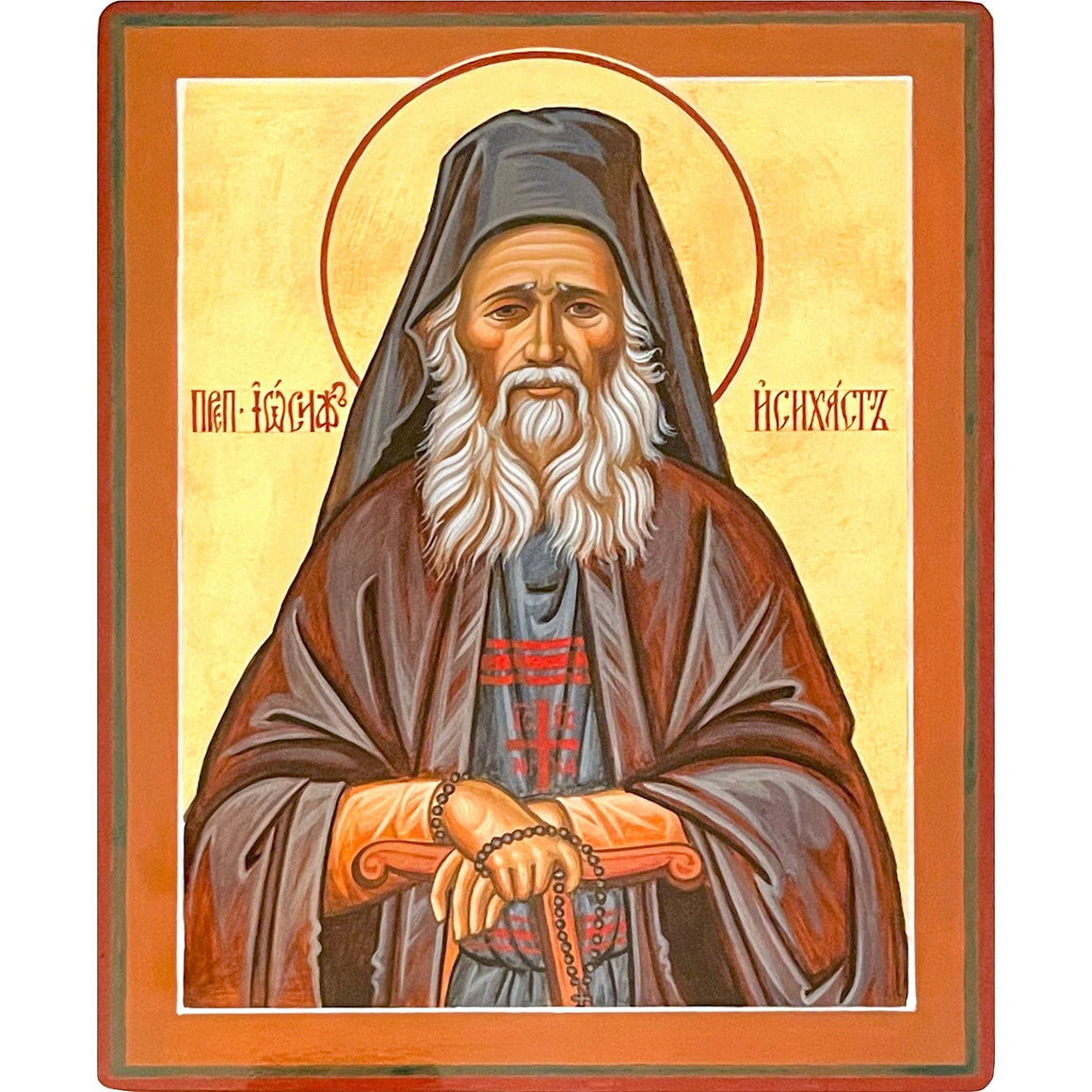 St. Joseph the Hesychast Icon (7 in)