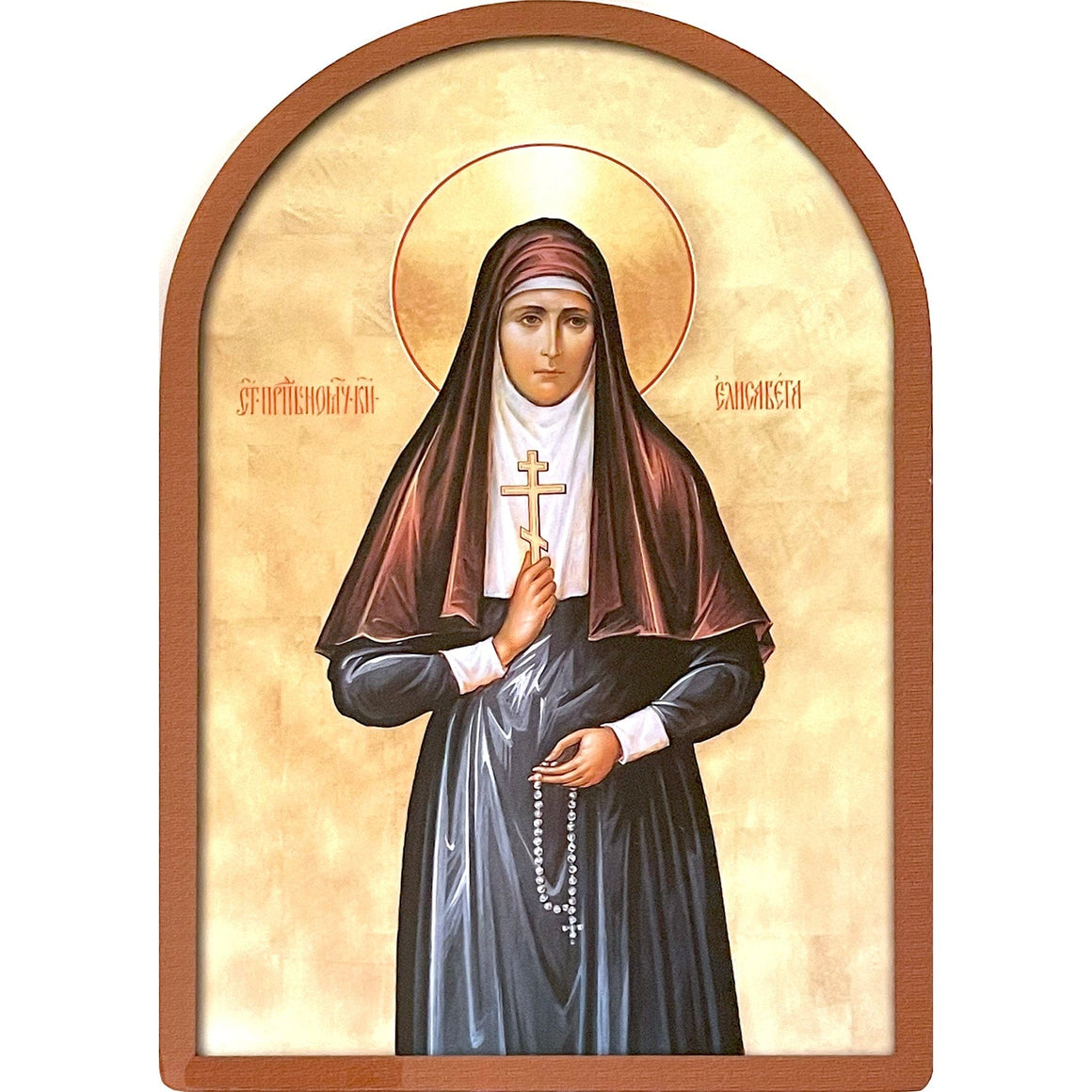 St. Elizabeth the New Martyr Icon (7 in)