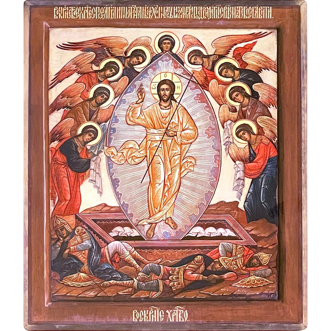 Resurrection of Christ Icon (7 in)