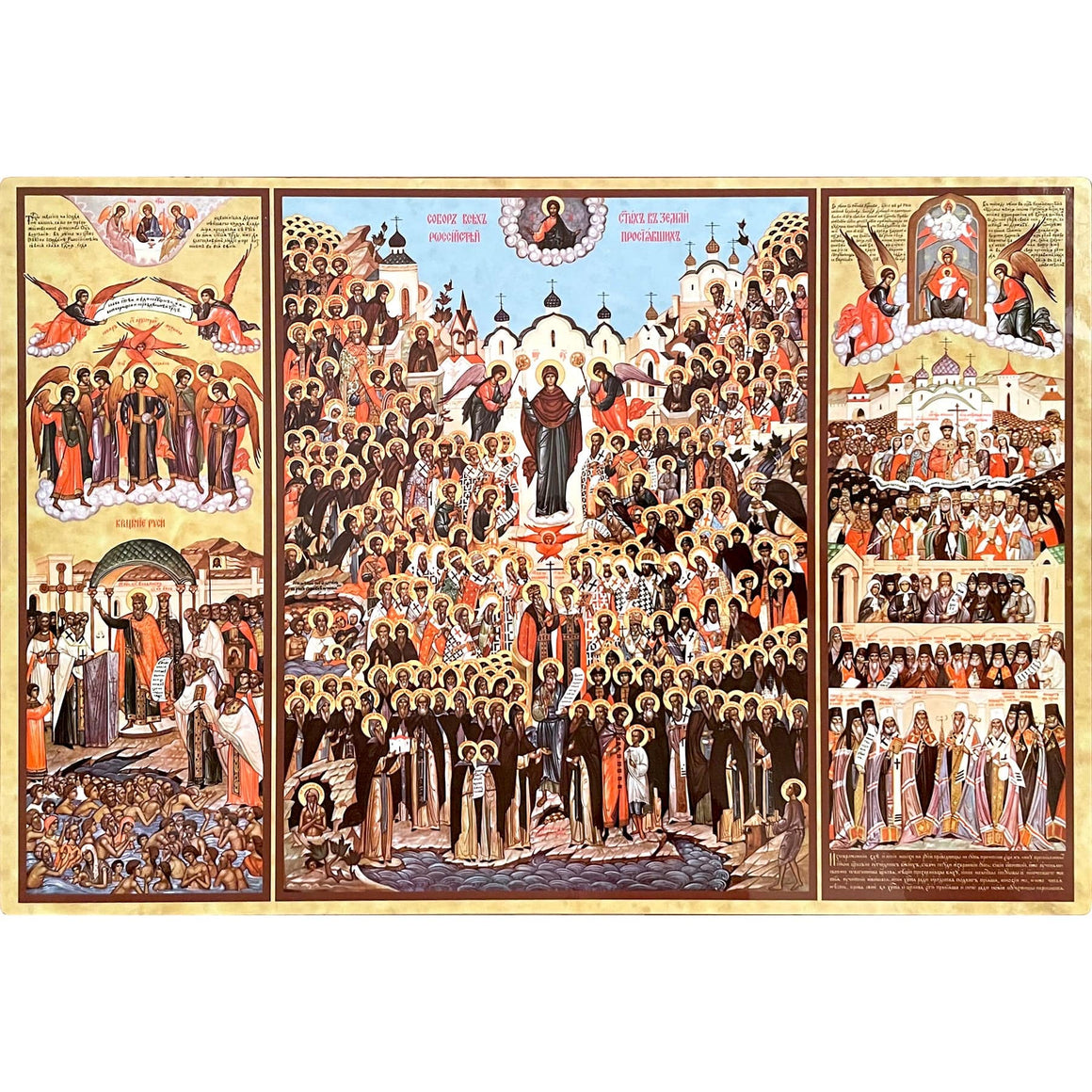 Synaxis of All Saints Who Shone Forth in the Lands of Rus Icon (10.9 in)